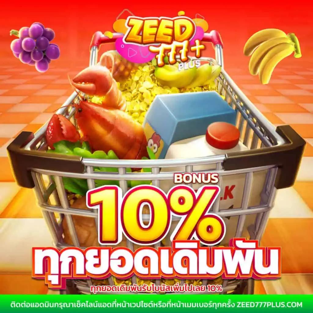 สมัคร Cat999 คาสิโนเว็บตรง ลุ้นโบนัสแตกง่ายทุกวัน