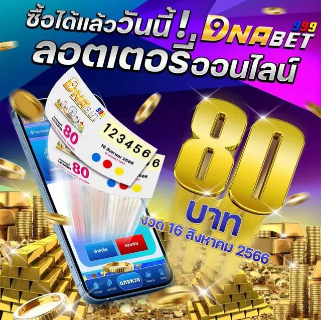 สมัคร Hihuay คาสิโนออนไลน์ ระบบใหม่ล่าสุด ฝากถอนรวดเร็ว