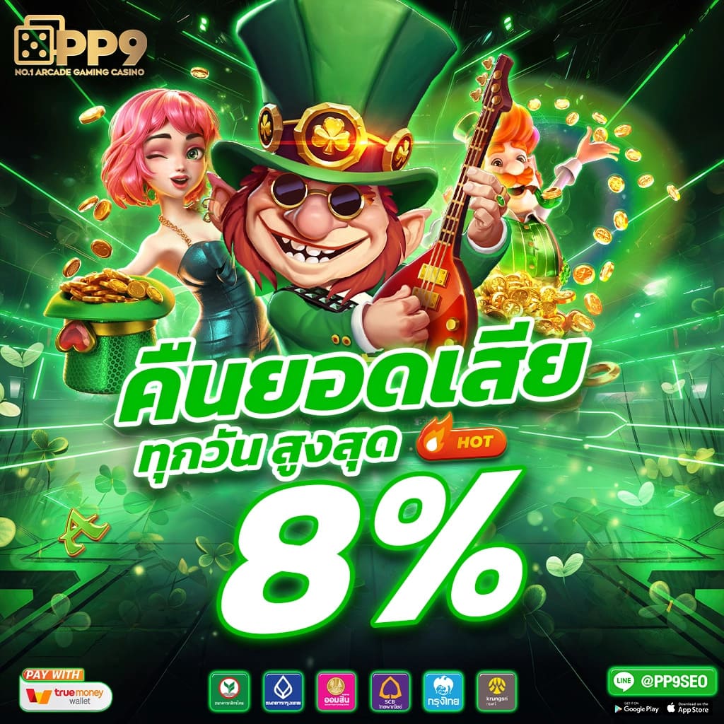 สมัคร Microsoft คาสิโนออนไลน์ สมัครง่าย เล่นได้ทุกเกมบนเว็บแท้