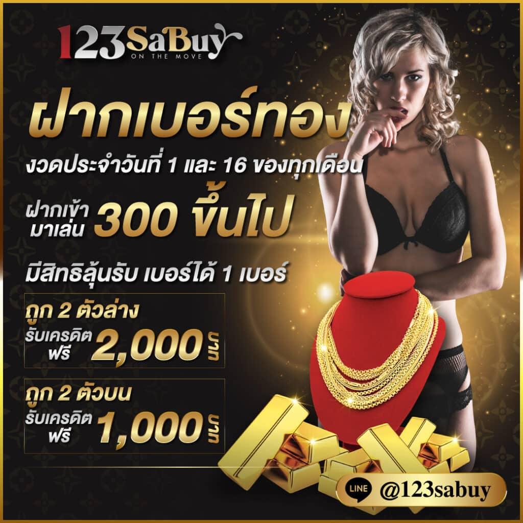 สมัคร fox888 คาสิโนสดใหม่ ระบบทันสมัย โปรโมชั่นแรงที่สุดในไทย