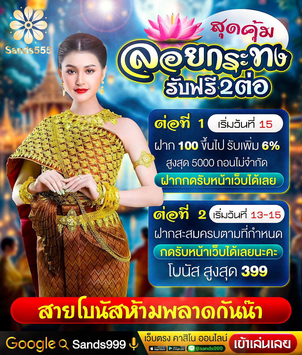สมัครง่ายกับ Slot Game 666 ค่ายสล็อตมาแรง 2024 เล่นได้เงินจริงฟรี