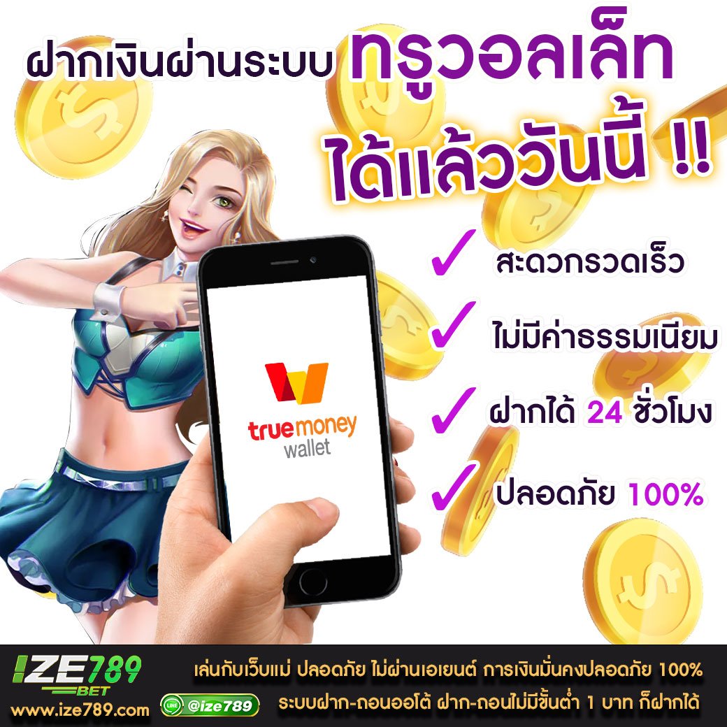 สมัครยูฟ่าเบท คาสิโนออนไลน์อันดับ 1 เน้นความสนุกและความมั่นคงในการเดิมพัน