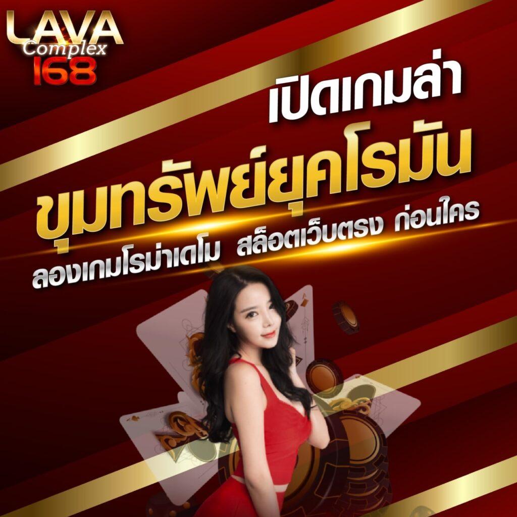 สมัครรับเครดิตฟรี 100 ล่าสุด พร้อมโปรโมชั่นสุดคุ้ม 2024