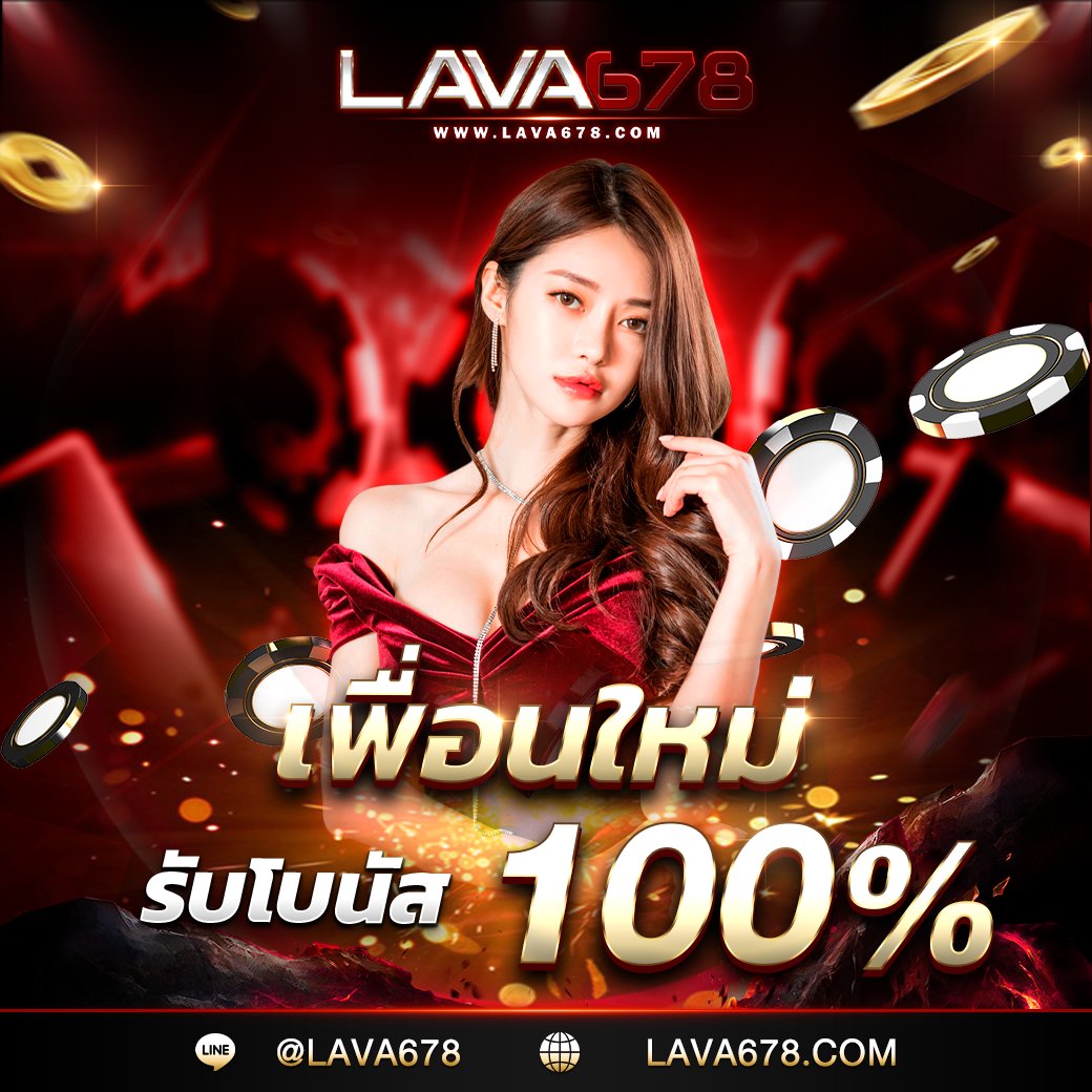 สมัครสมาชิก JiliSlotBet พร้อมรับโปรโมชั่นล่าสุด 2024