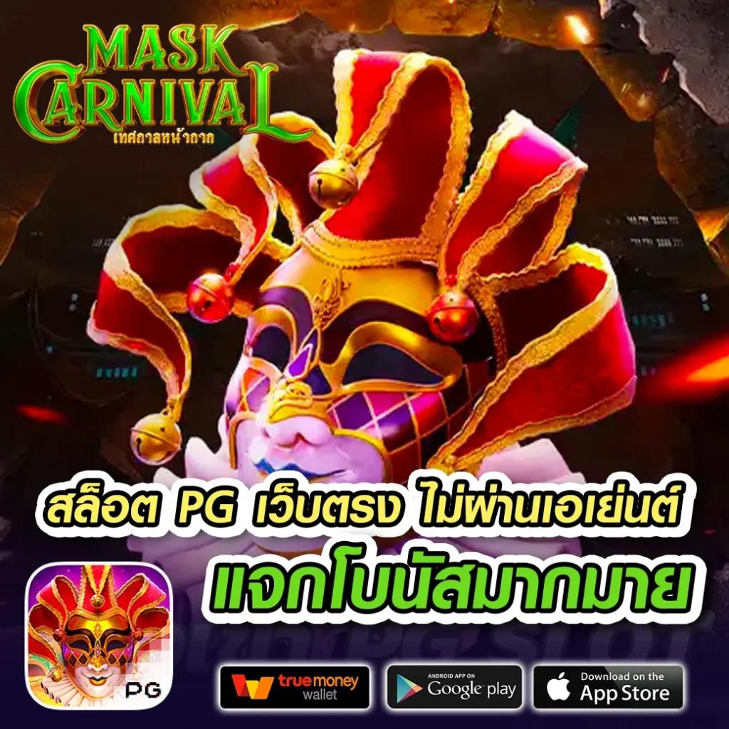 สมัครสล็อต777 คาสิโนออนไลน์ สล็อตอันดับหนึ่ง แจกเครดิตฟรีทุกวัน
