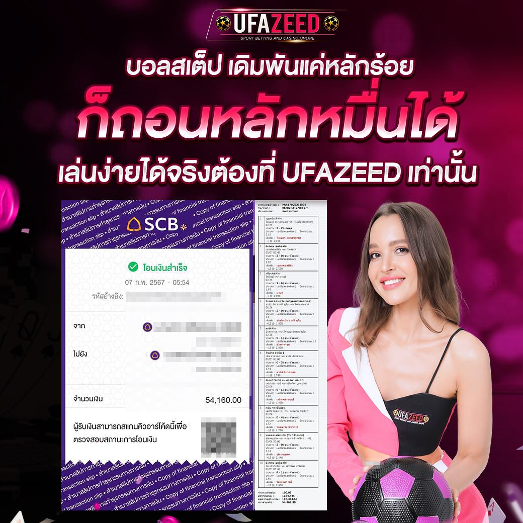 สมัครสล็อต999 พร้อมโปรโมชั่นแรง เว็บตรงไม่ผ่านเอเย่นต์