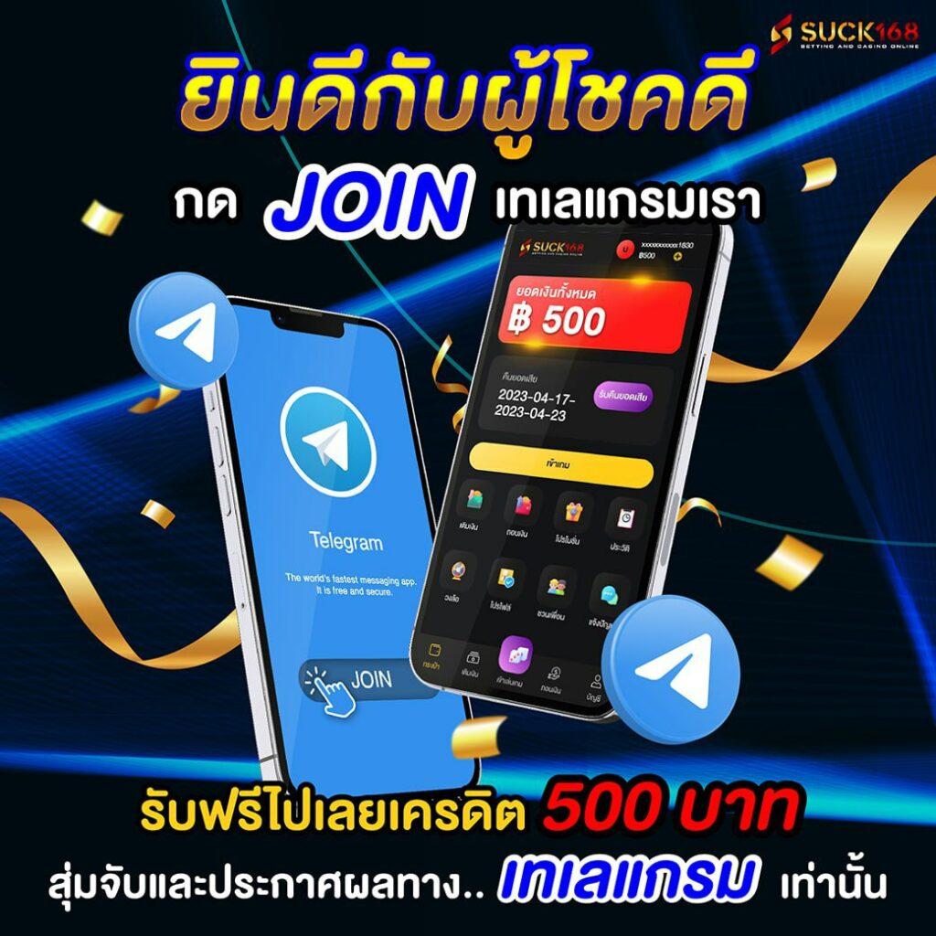 สมัครสล็อต lucky168 พร้อมโปรโมชั่นเด็ด โบนัสแตกง่ายที่สุด