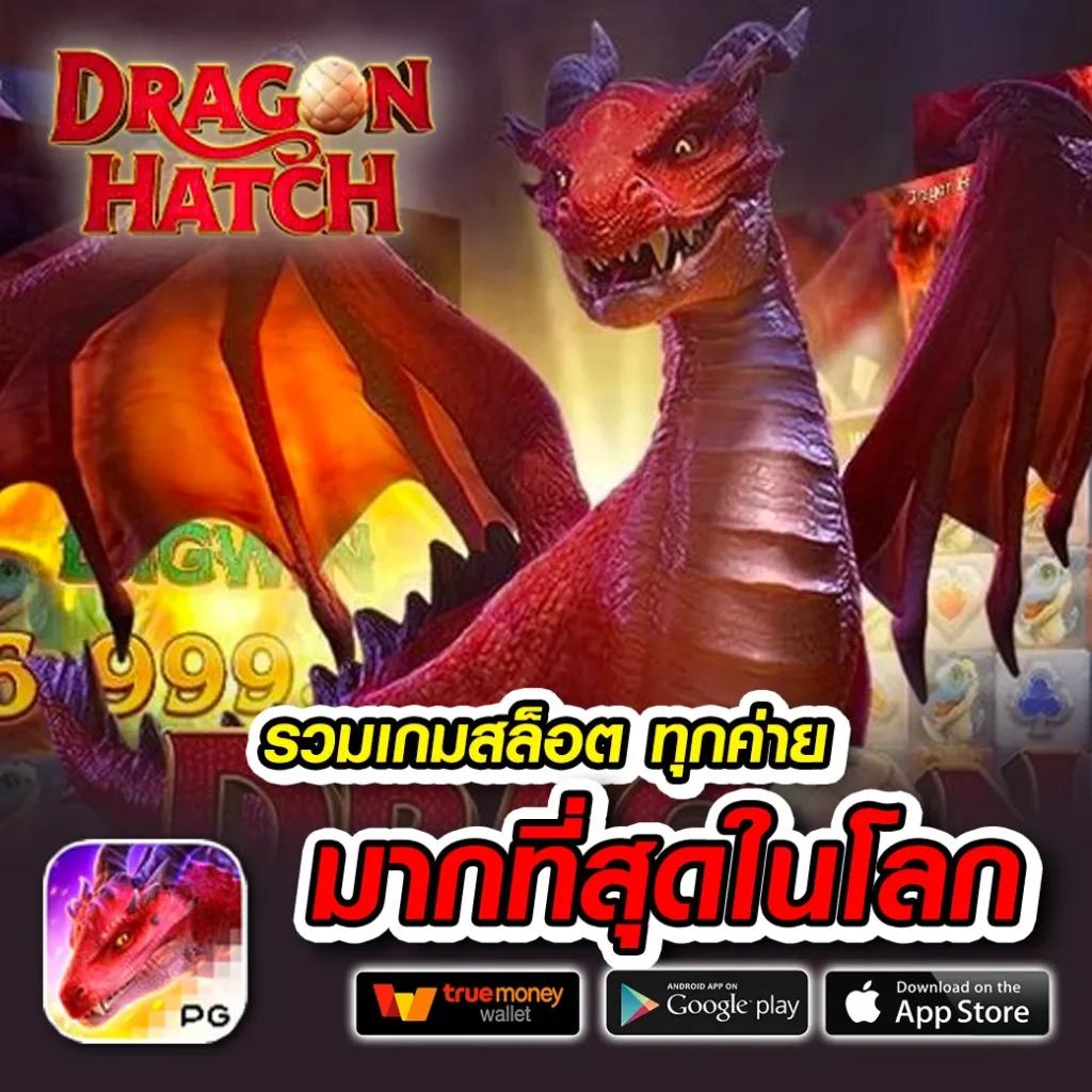 สมัครสล็อตเว็บตรง 789 ระบบสุดล้ำรองรับทุกการเล่นในไทย