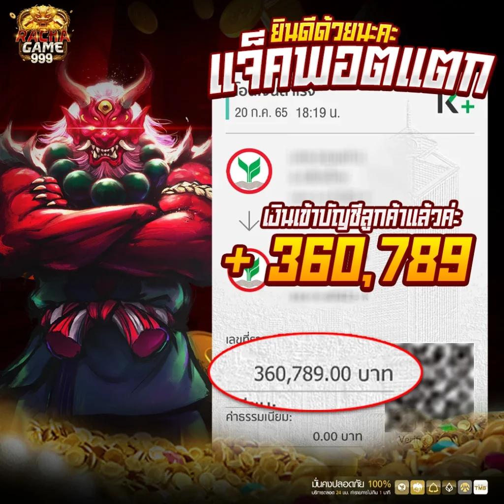 สมัครหวย24 เว็บเดิมพันหวยออนไลน์อันดับหนึ่ง พร้อมโปรโมชั่นสุดคุ้ม