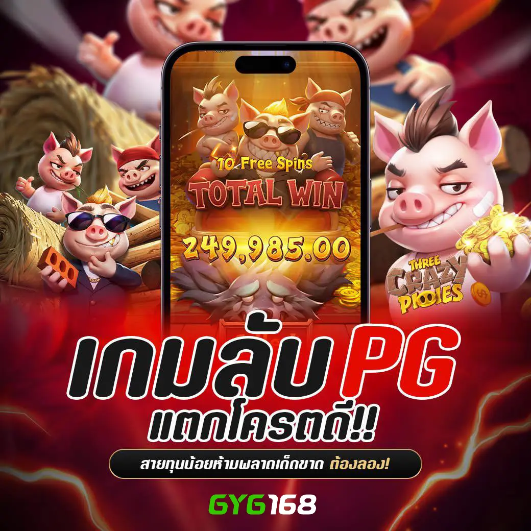 สมัครเกมสล็อต ค่ายดัง ฝากถอนรวดเร็ว พร้อมโปรสุดพิเศษ ล่าสุด 2024