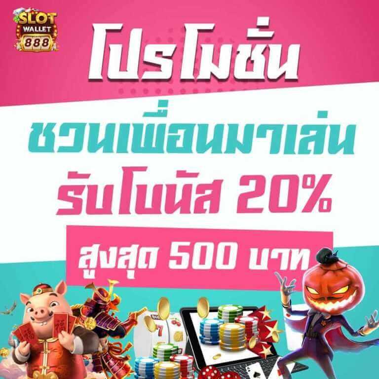 สมัครเล่น Slot Naza168 มีโปรโมชั่นใหม่ล่าสุดปี 2024