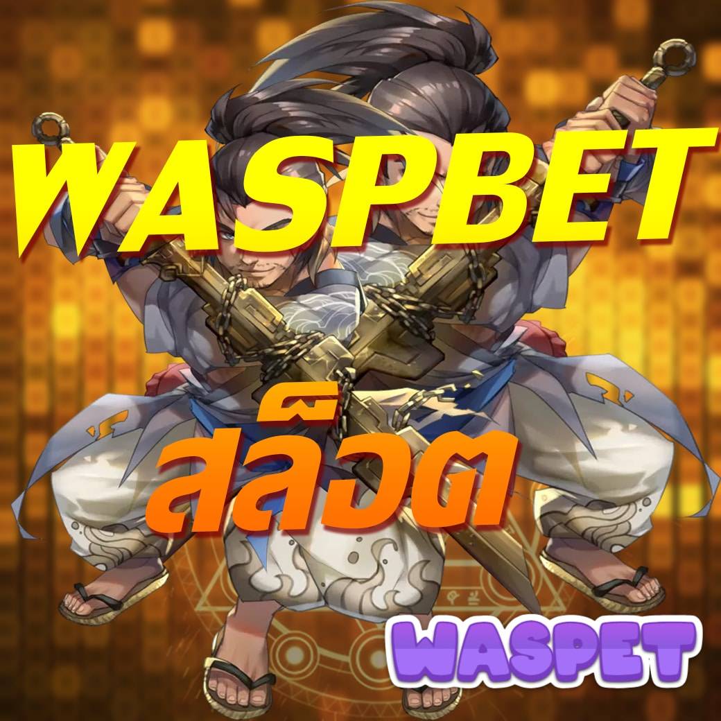 สมัครเว็บหวย ระบบใหม่ล่าสุด เล่นง่าย จ่ายจริง แตกหนักทุกวัน