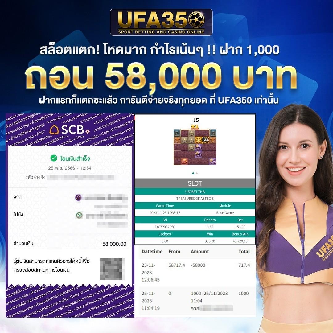 สมัครแทงบอลufa เว็บตรงสายเดิมพันครบถ้วน ราคาบอลดีที่สุด