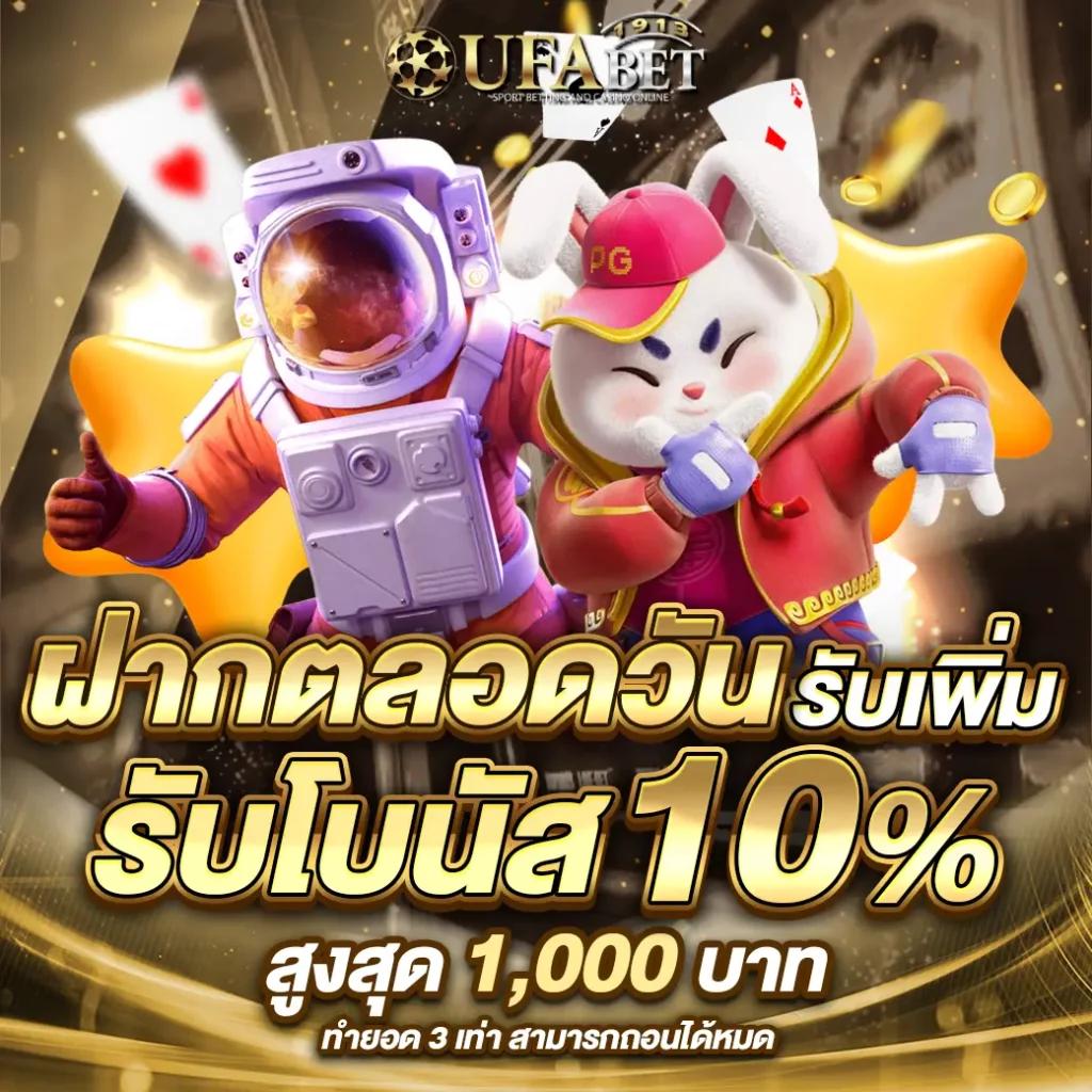 สัมผัสความสนุกกับ เกมสล็อต 888 เว็บเกมแตกง่าย ทำเงินเร็ว 2024