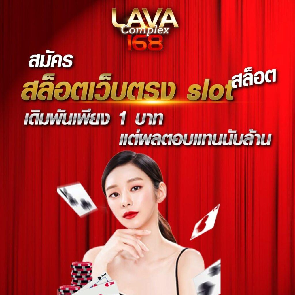 สรุปผลบอล888 รีวิวคาสิโนออนไลน์ยอดนิยม พร้อมโบนัสสุดคุ้ม