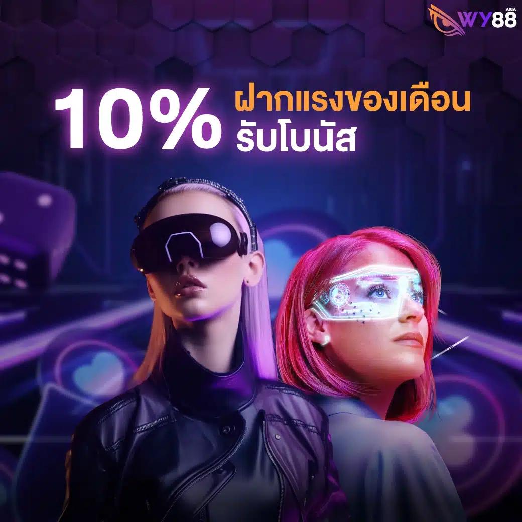 สรุปผลบอลเมื่อคืนล่าสุด วิเคราะห์ผลแบบแม่นยำในวงการกีฬาไทย