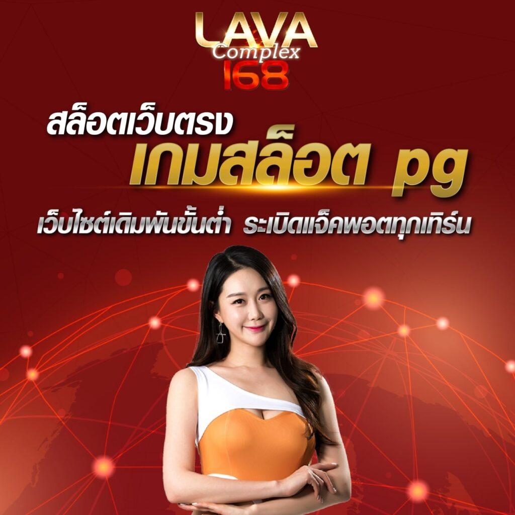 สร้างความสนุกกับเกมบนเว็บ คาสิโนสุดฮิต พร้อมเดิมพันครบทุกความมันส์