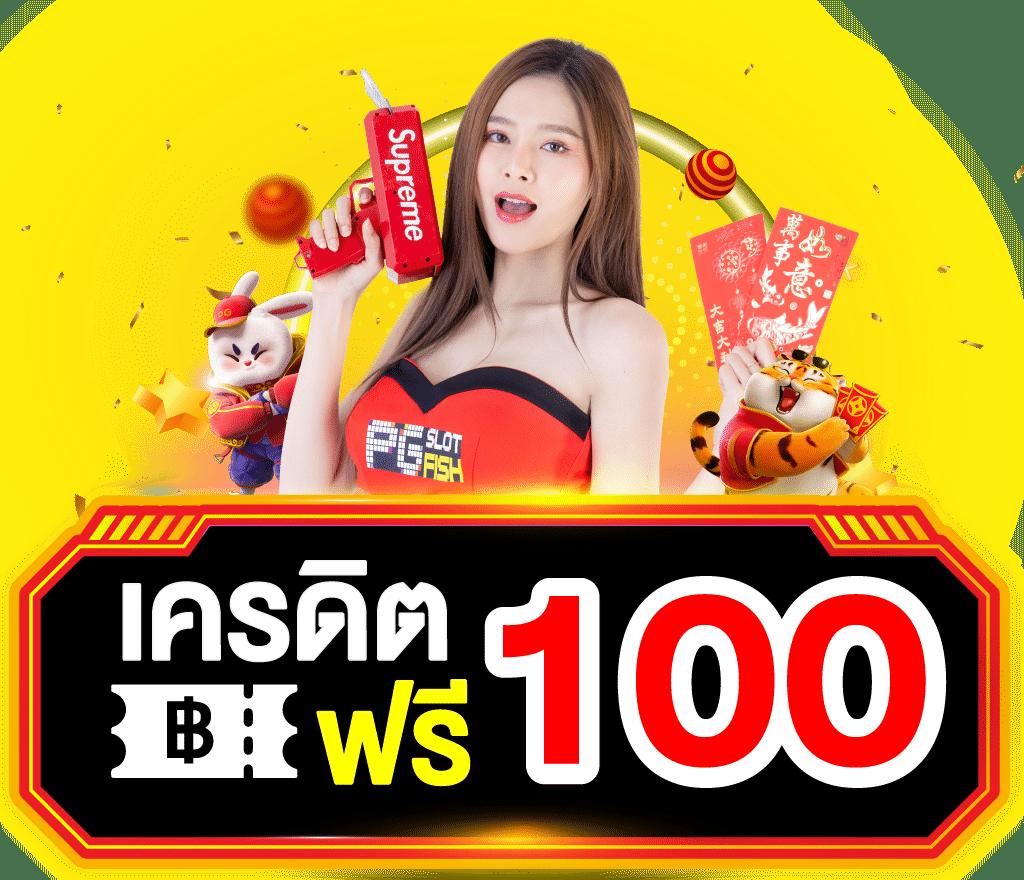 สร้างความสนุกสุดมันส์กับ PG Lava คาสิโนเว็บตรง ให้บริการครบครัน