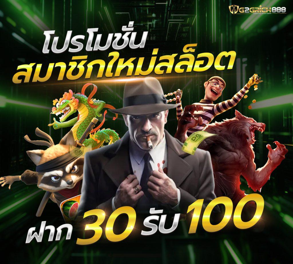 สล็อต1234 PG แหล่งทำเงินใหม่ล่าสุดแห่งประเทศไทย