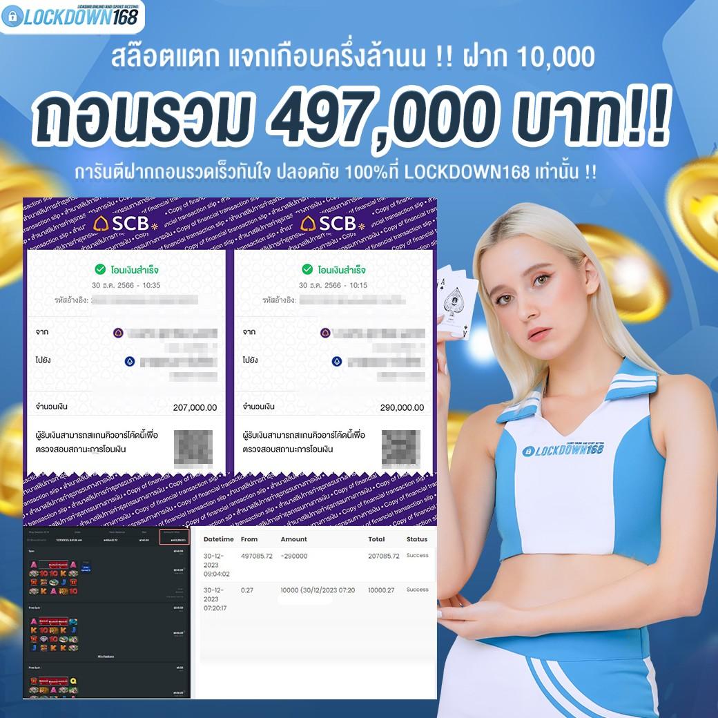 สล็อต147 คาสิโนครบวงจร ฝากถอนออโต้ เดิมพันอีสปอร์ตได้ตลอด 24 ชม