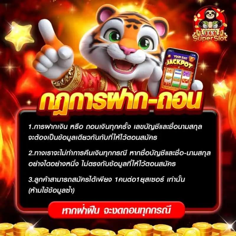 สล็อต179 คาสิโนออนไลน์อันดับ1 ฝากถอนรวดเร็ว พร้อมโปรโมชั่นสุดพิเศษ