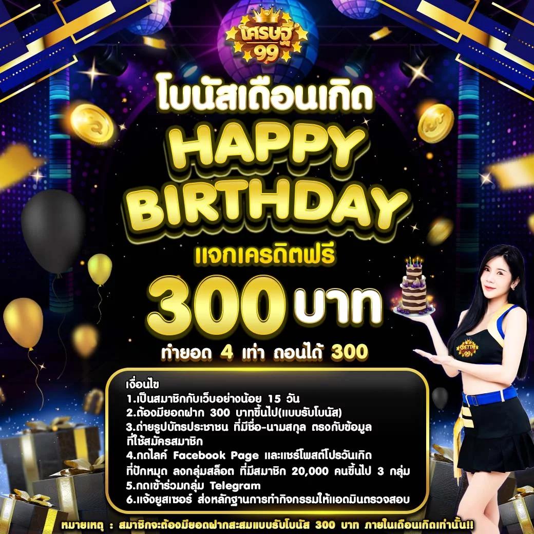 สล็อต22 คาสิโนอับดับ 1 แห่งปี แจกโปรโมชั่นสุดฮิต แจกหนักทุกวัน