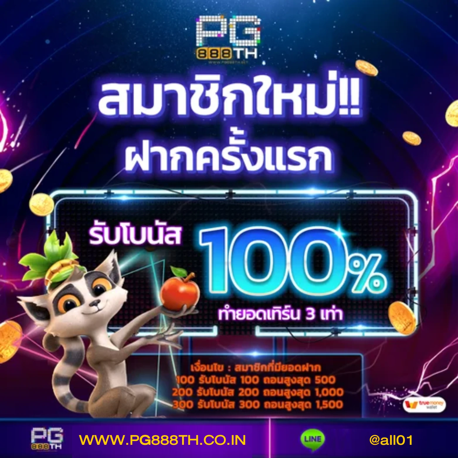 สล็อต24h เว็บเกมสล็อตออนไลน์ สมัครง่าย จ่ายจริง โบนัสเยอะ