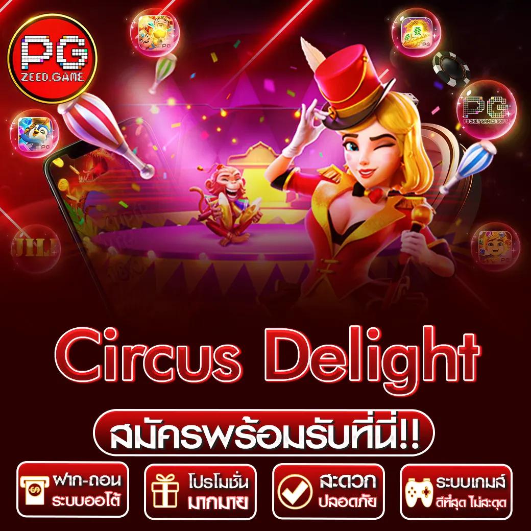 สล็อต28 คาสิโนสด ระบบทันสมัย พร้อมโปรโมชั่นเปรี้ยงในไทย