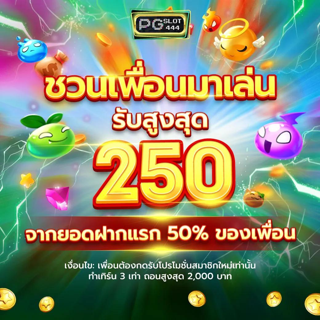 สล็อต478 เว็บตรง ไม่ผ่านเอเย่นต์ ได้เงินจริง เล่นง่าย จบในเว็บเดียว