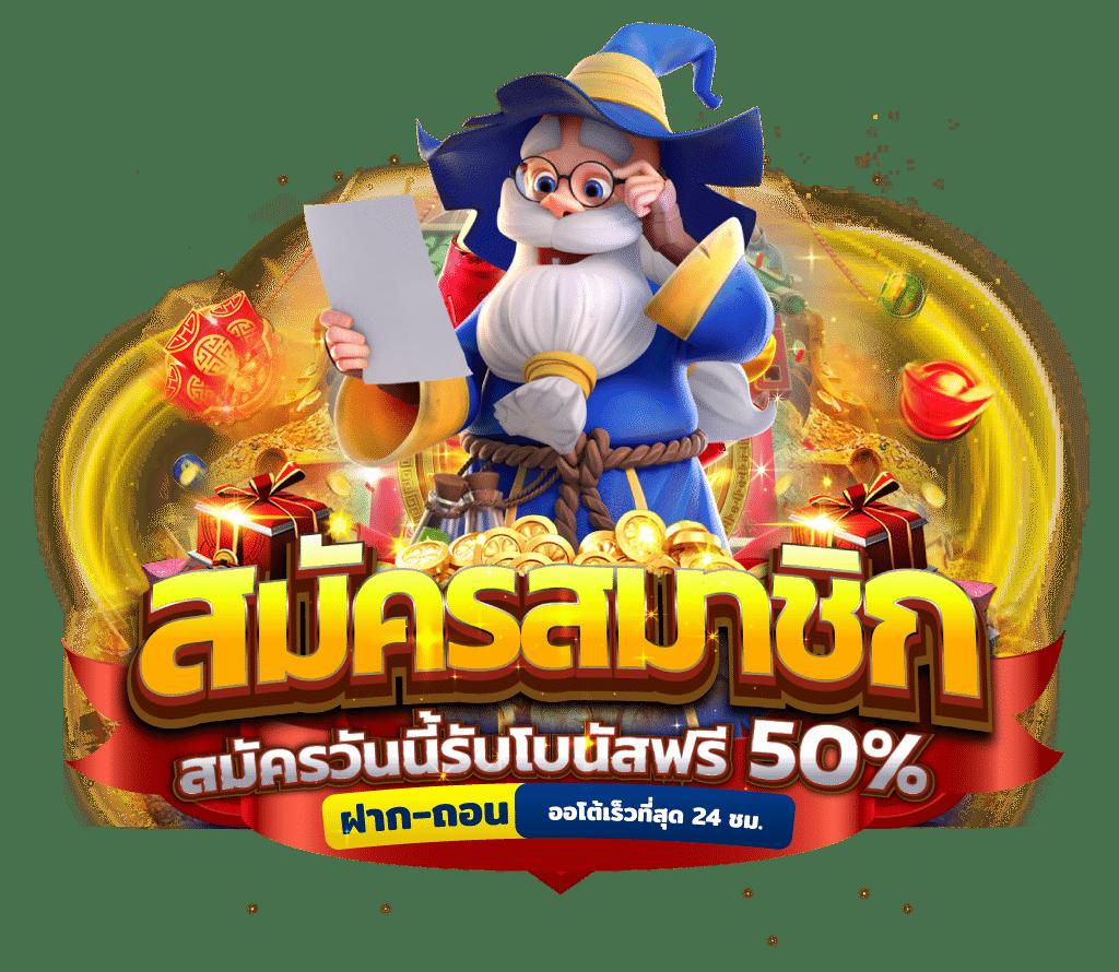 สล็อต4x4 จัดเต็มเกมสล็อตออนไลน์ทำกำไรไว พัฒนาระบบใหม่ล่าสุด