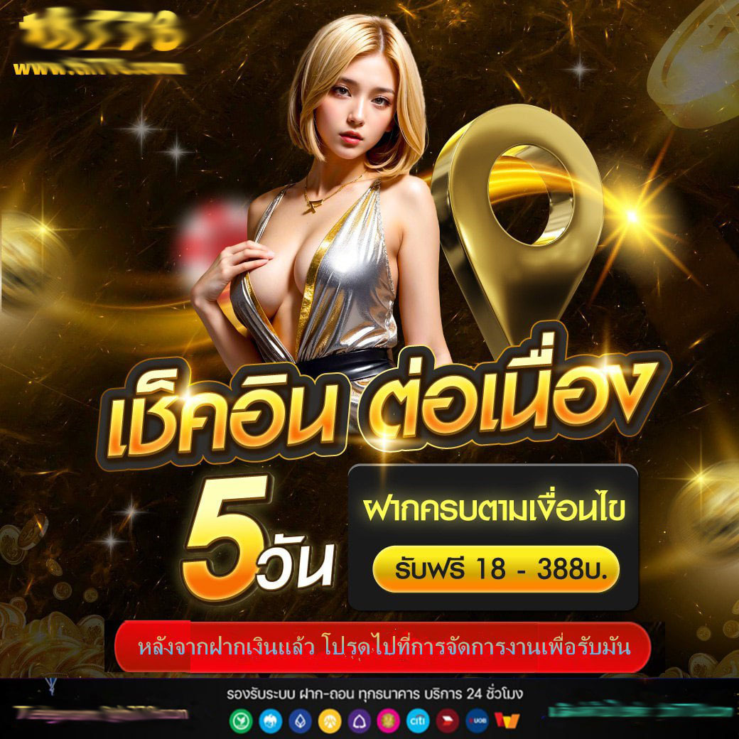 สล็อต555 คาสิโนออนไลน์อันดับหนึ่ง รวยง่ายด้วยเกมสุดฮิต2024