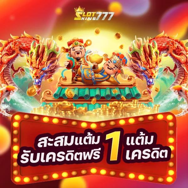 สล็อต555เว็บตรง ทางเข้าเกมออนไลน์อันดับหนึ่งในไทย 2024