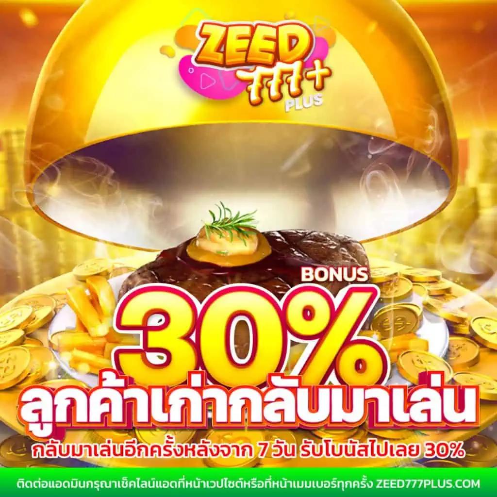 สล็อต55 เว็บคาสิโนสด รวมเกมใหม่ล่าสุด อัปเดตไวในไทย