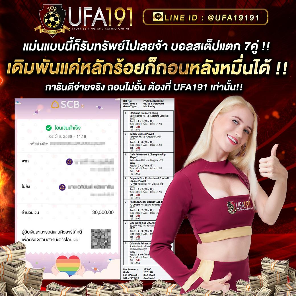 สล็อต59 เว็บตรง เดิมพันง่าย ปลอดภัย ฝากถอนรวดเร็วในไทย