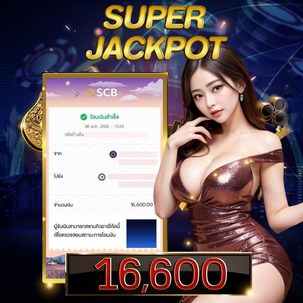 สล็อต689วอเลท เว็บตรง ฝากถอนง่าย ไม่มีขั้นต่ำ เปิดใหม่ล่าสุด