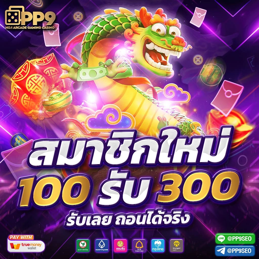 สล็อต68 เว็บใหม่ล่าสุด รวมเกมสล็อตโบนัสแตกง่ายทุกเกม