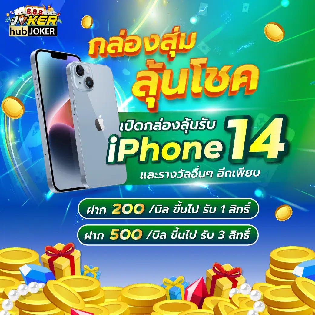 สล๊อต777 คาสิโนยอดนิยม รวมเกมสล็อตแตกง่าย 2024