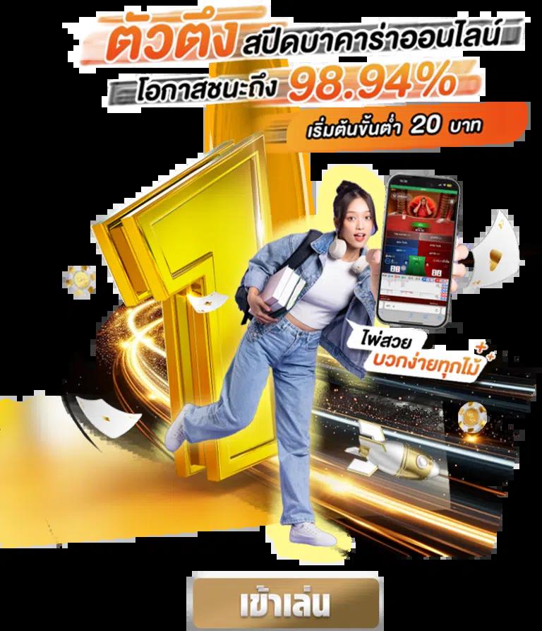 สล็อต777 วอลเล็ต เว็บตรง แตกง่าย รับเงินจริงไม่มีขั้นต่ำ