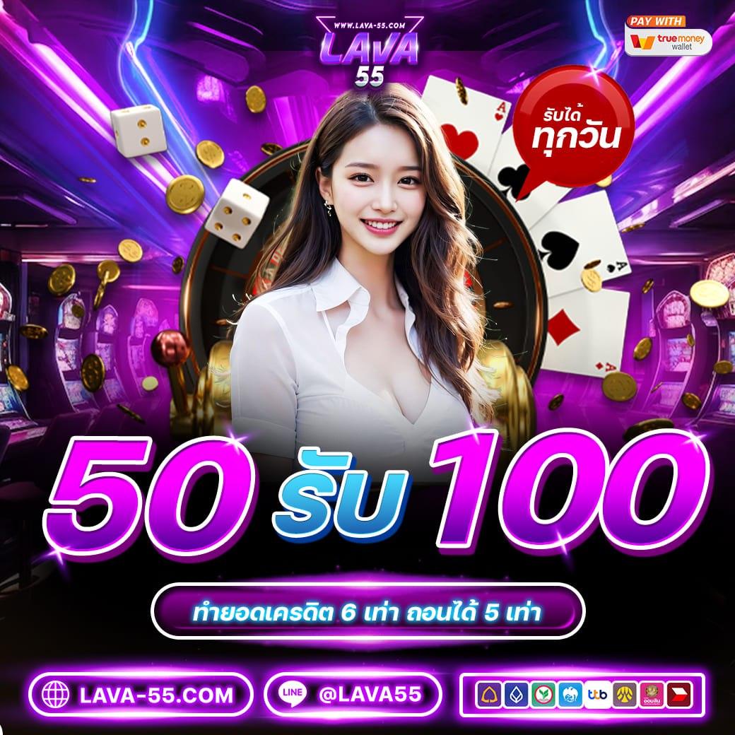 สล็อต789 ค้นพบความสนุกแบบใหม่ ล่าสุดในวงการคาสิโนออนไลน์