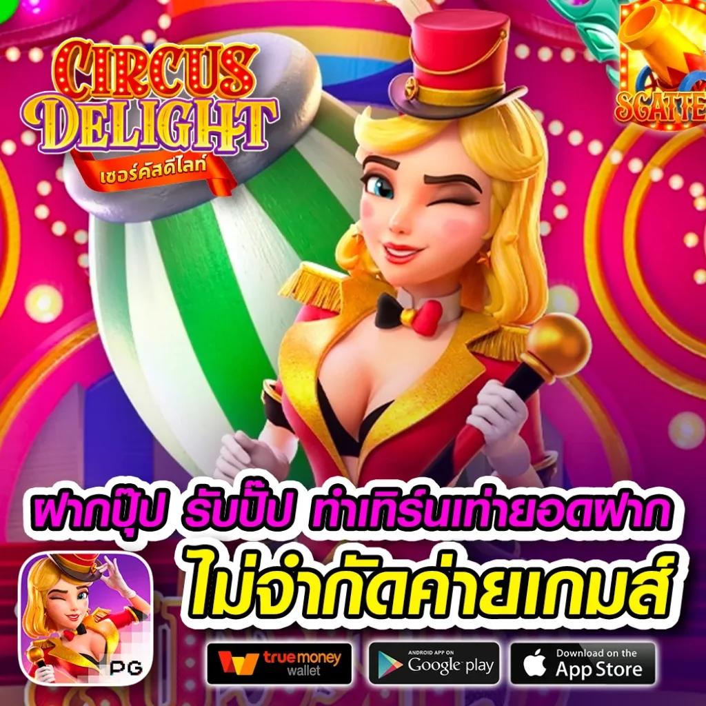 สล็อต789เว็บตรง คาสิโนออนไลน์ดีที่สุด ระบบอัตโนมัติ ฝากถอนรวดเร็ว