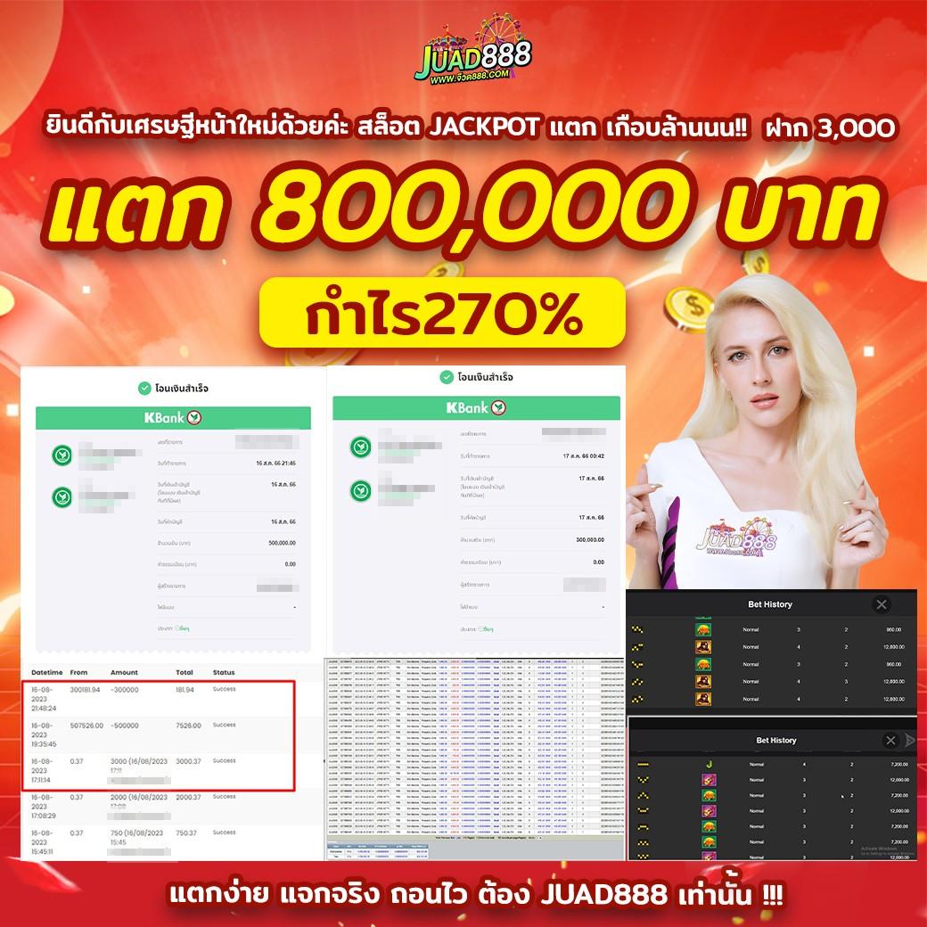 สล็อต888วอลเล็ต เว็บสล็อตทันสมัย ไม่มีขั้นต่ำ ยิ่งเล่นยิ่งสนุก