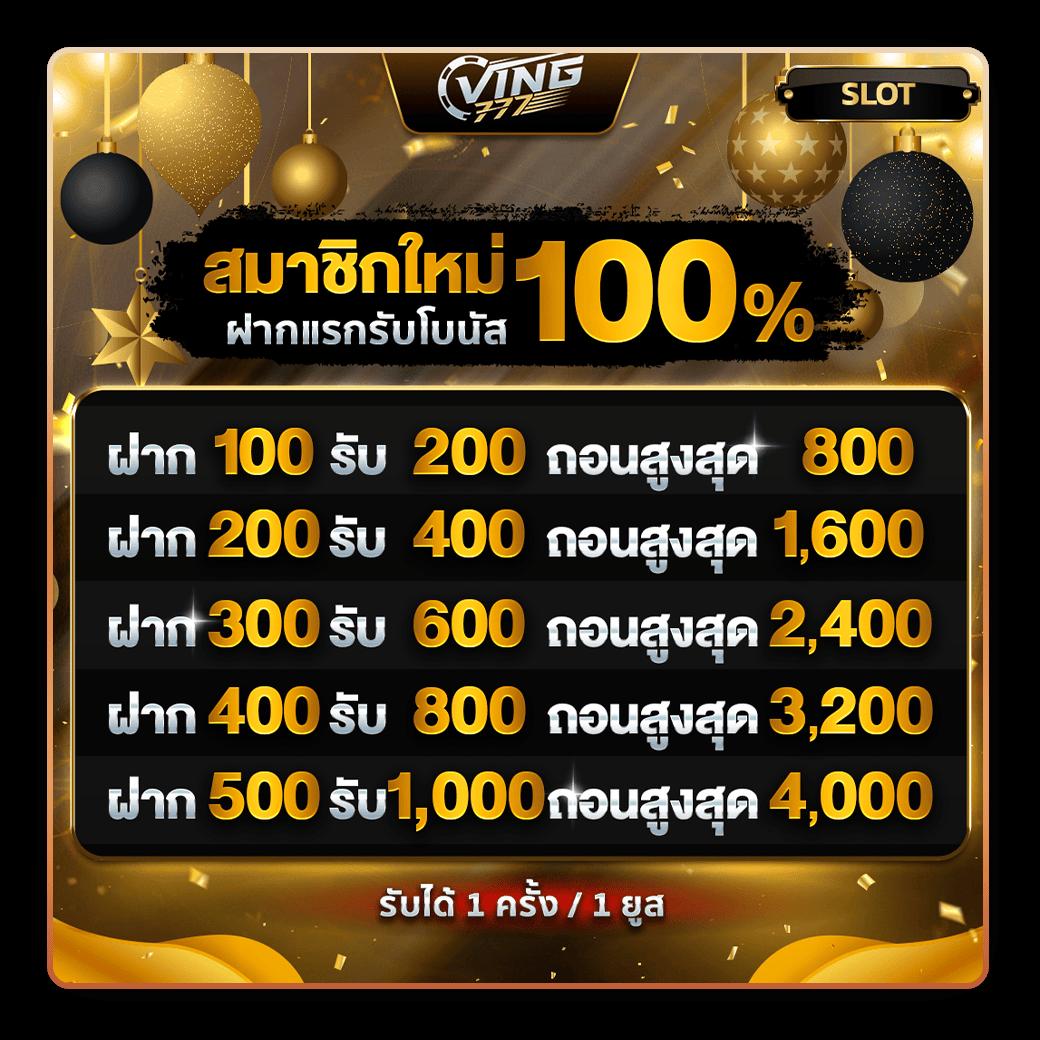 สล็อต888เว็บตรง เว็บสล็อตแท้ รวมเกมยอดฮิตอันดับ 1 ในไทย
