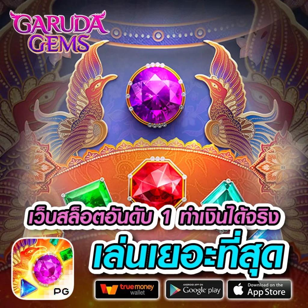 สล็อต89 เว็บคาสิโนครบวงจร เดิมพันง่าย จ่ายจริง มั่นคงที่สุด
