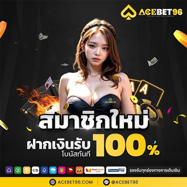 สล็อต909 เว็บตรง แตกง่าย เพิ่มโอกาสชนะทุกเกมเล่นง่ายได้เงินจริง
