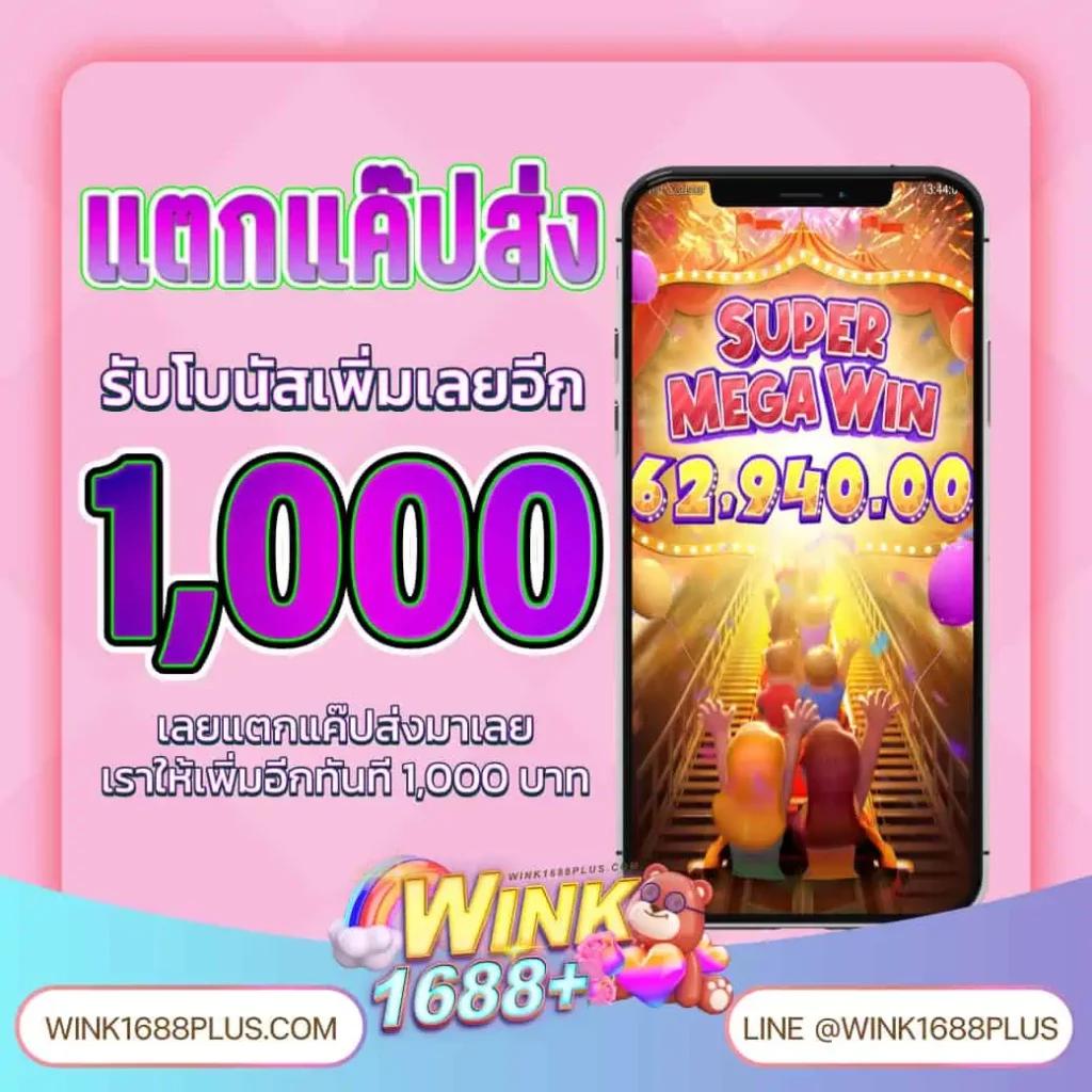 สล็อต98 คาสิโนอันดับหนึ่ง ล่าสุด พร้อมโปรโมชั่นสุดฮิต 2024