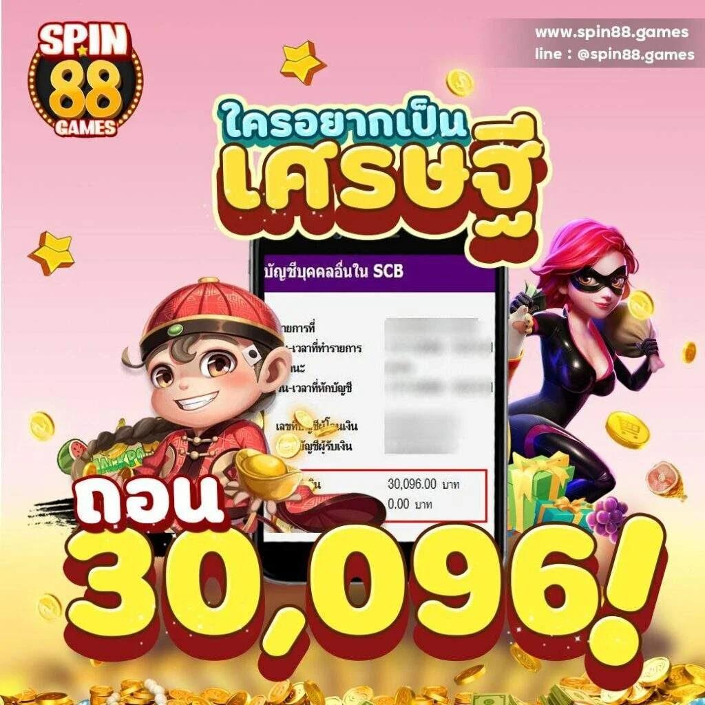 สล็อต9999 เว็บพนันยอดนิยม เปิดใหม่ล่าสุด สมัครง่าย จ่ายจริง