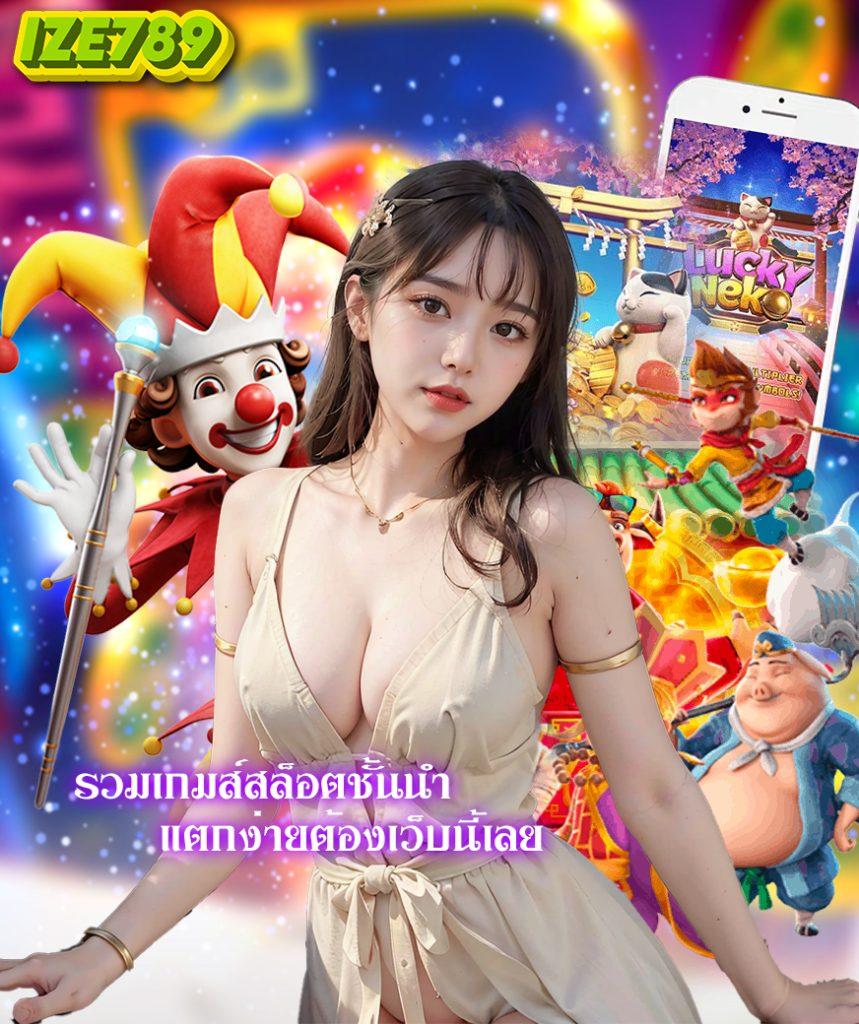 สล็อต999เว็บตรง ค่ายเกมดัง สมัครง่ายระบบไม่มีขั้นต่ำ