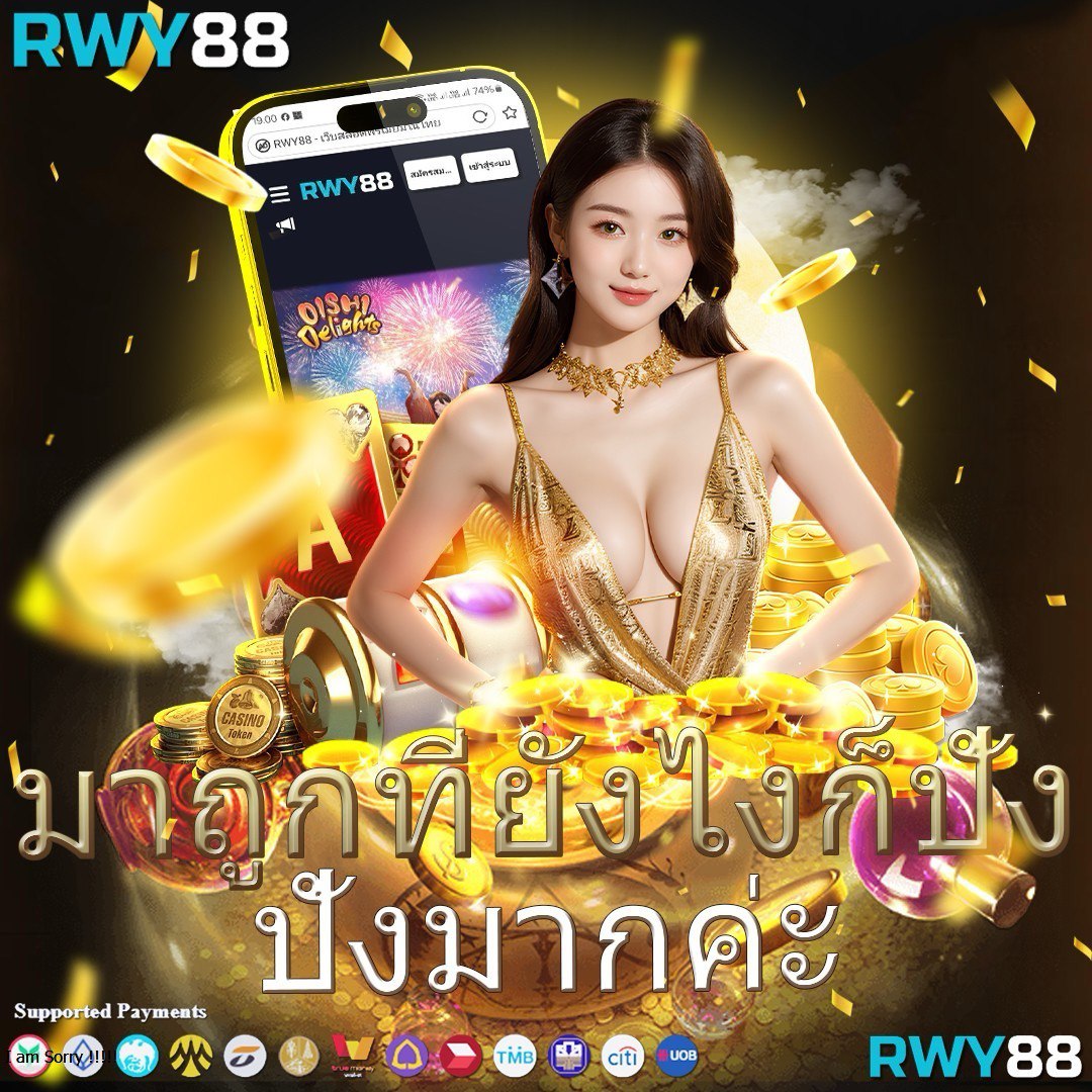 สล็อต99 เว็บตรงเล่นง่าย แจกจริง ไม่ผ่านเอเย่นต์ 2024