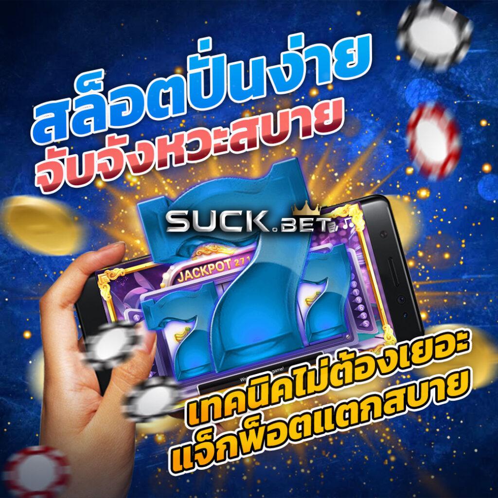 สล็อต 1688 เว็บนอก มาตรฐานระดับโลก รวมเกมใหม่ล่าสุด 2024