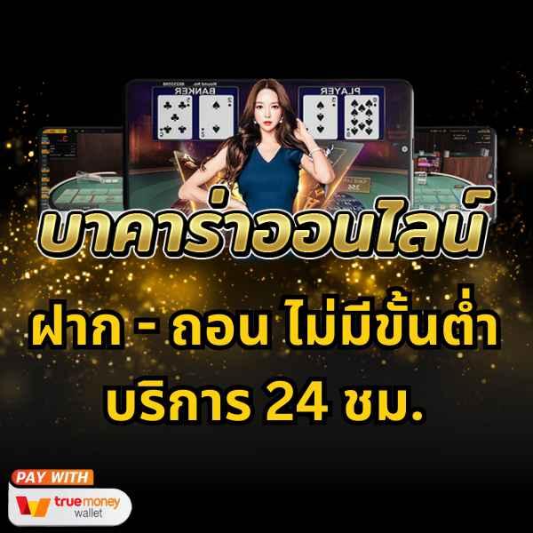 สล็อต 168 วอ เลท รองรับทุกเกมฮิต ทันสมัยในปี 2024
